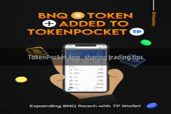 TokenPocket App sharing trading tips